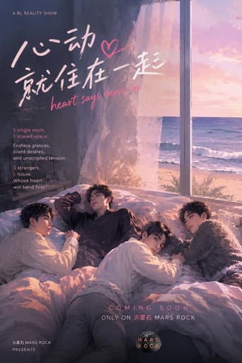 Poster for Heart Says Move In
