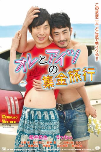 Poster for Boys Hitting the Road