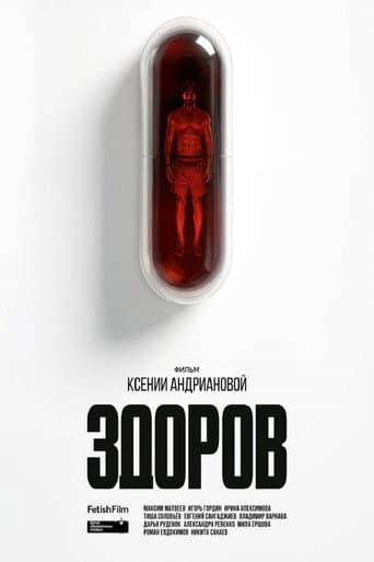 Poster for Healthy