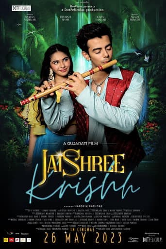 Poster for JaiShree Krishh