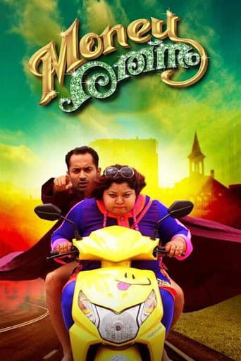 Poster for Money Ratnam