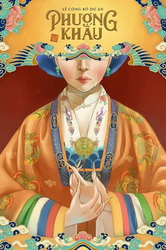 Poster for The Emperor's Gift