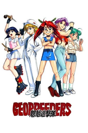 Poster for Season 1