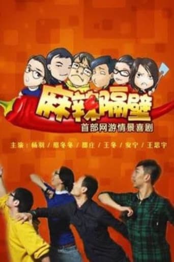 Poster for Specials