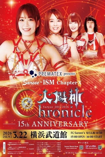 Poster for Sareee-ISM Chapter X ~ Taiyoushin Chronicle ─15th Anniversary─