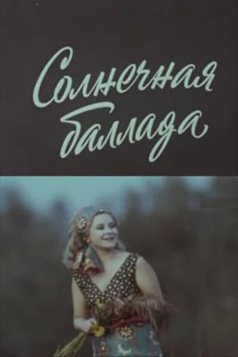 Poster for A Sunlit Ballad