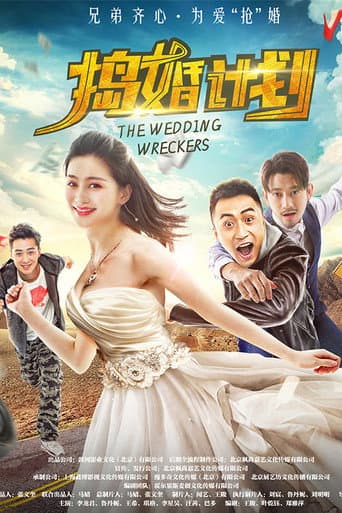 Poster for The Wedding Wreckers