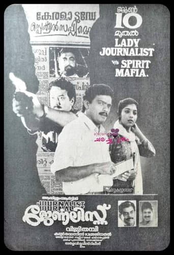 Poster for Journalist