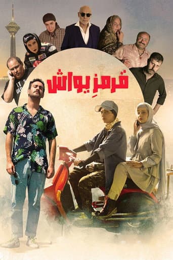 Poster for Ghermez Yavash