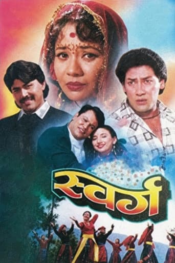 Poster for Swarga