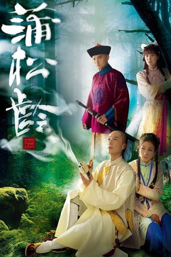 Poster for Season 1