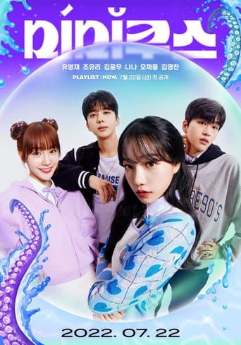 Poster for Season 1
