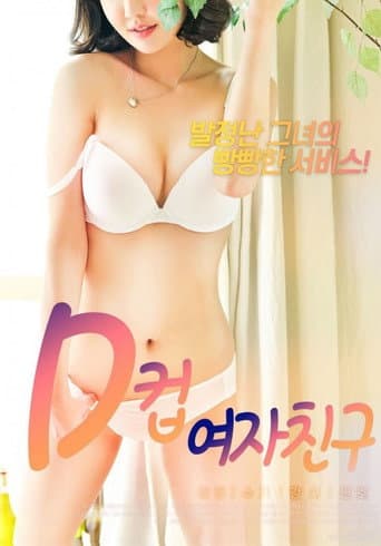 Poster for D Cup Girlfriend