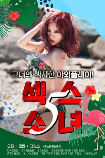 Poster for Sex Girl 5