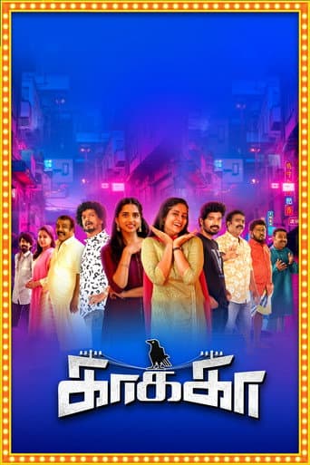 Poster for Kaakaa