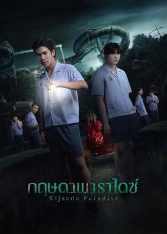 Poster for Kijsada Paradise