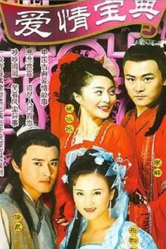 Poster for Loving Book