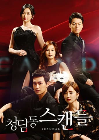 Poster for Season 1