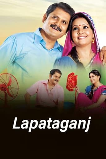 Poster for Lapataganj