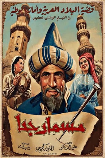 Poster for Mosmar Juha