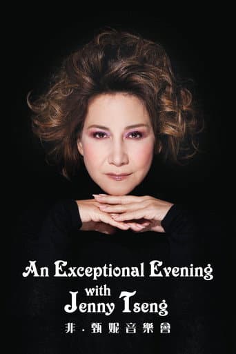 Poster for An Exceptional Evening with Jenny Tseng