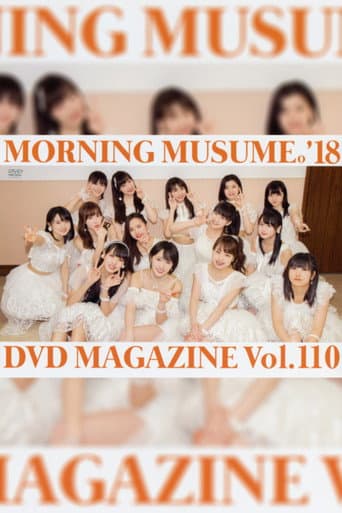 Poster for Morning Musume.'18 DVD Magazine Vol.110