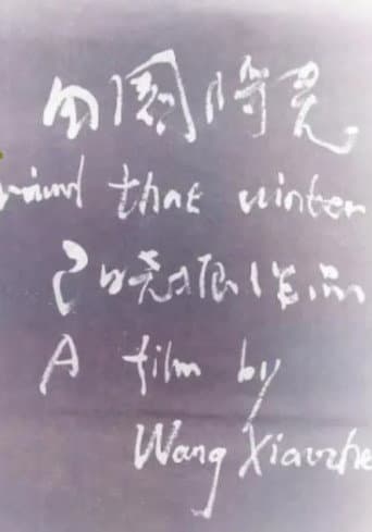 Poster for Around That Winter