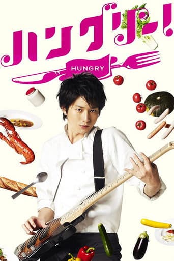 Poster for Hungry!