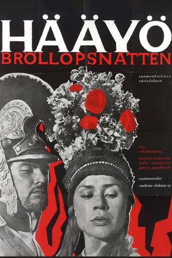 Poster for Wedding Night