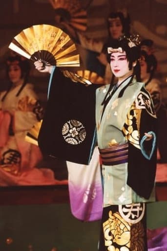 Poster for Kagenshou
