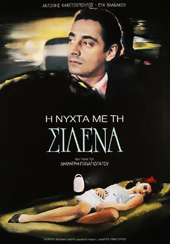 Poster for The Night with Silena