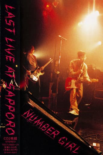 Poster for Number Girl: Sapporo Omoide In My Head Joutai