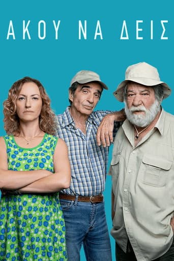 Poster for Season 1