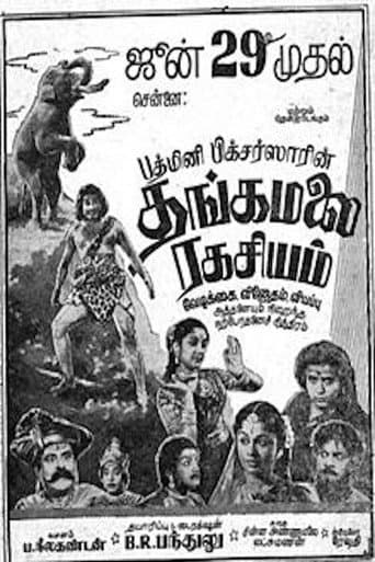 Poster for Thangamalai Ragasiyam