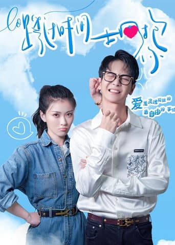 Poster for Embrace Across Time