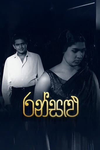 Poster for The Yellow Robe