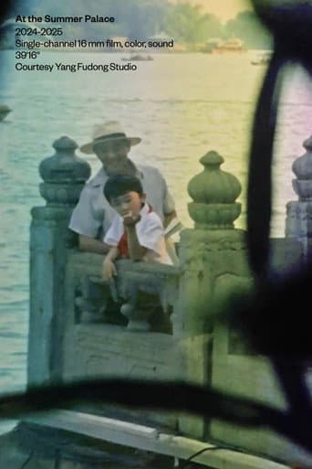 Poster for At The Summer Palace