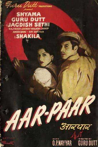 Poster for Aar Paar