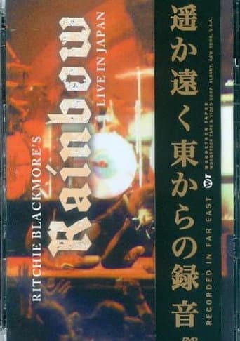 Poster for Ritchie Blackmore's Rainbow - Live At Budokan 1984