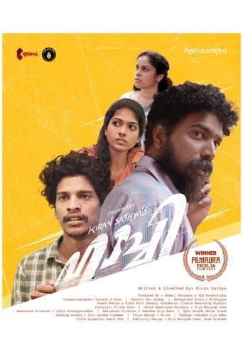 Poster for Haachi