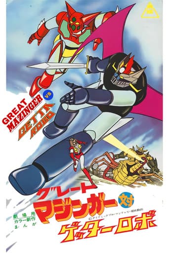 Poster for Great Mazinger vs. Getter Robo