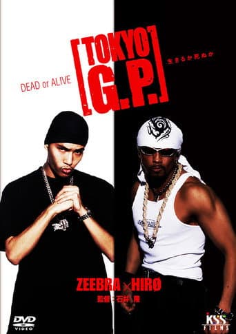 Poster for TOKYO G.P.