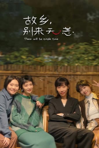 Poster for Season 1