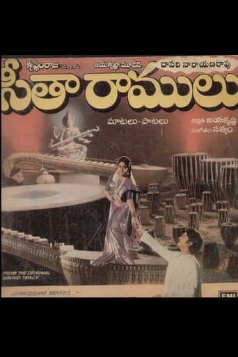 Poster for Sita Ramulu