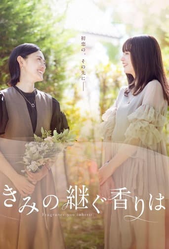 Poster for Fragrance You Inherit