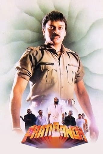 Poster for Pratibandh