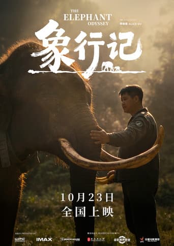 Poster for The Elephant Odyssey