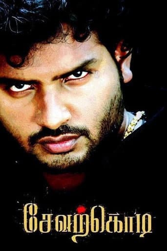 Poster for Sevarkkodi