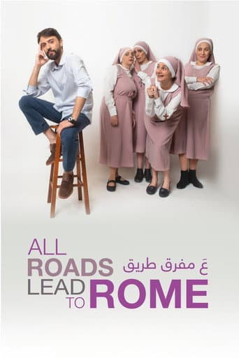 Poster for All Roads Lead to Rome