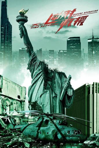 Poster for Time Reversal Rescue Operation
